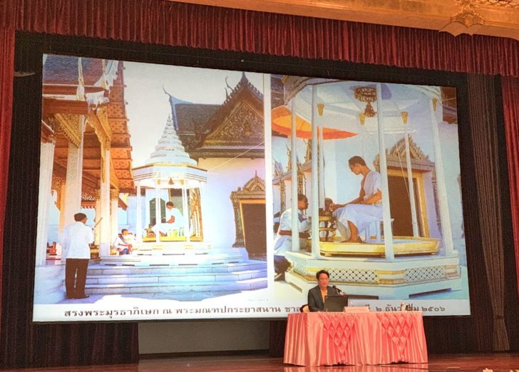 งานพระราชพิธีบรมราชาภิเษก
