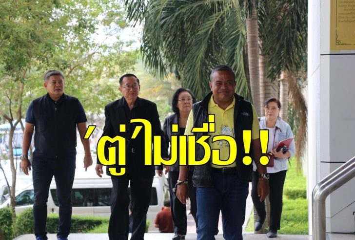 จตุพร1