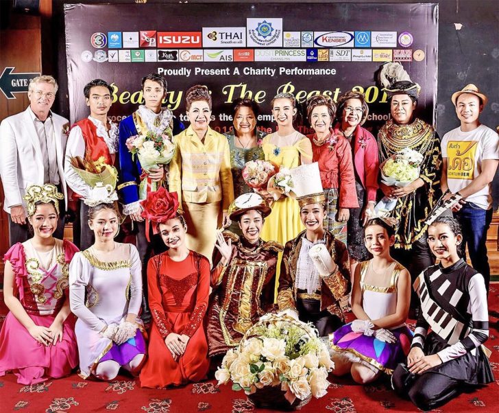 จัดการแสดง