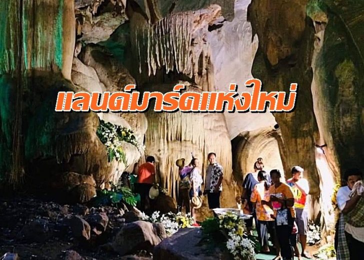 ชมถ้ำน้ำทิพย์3