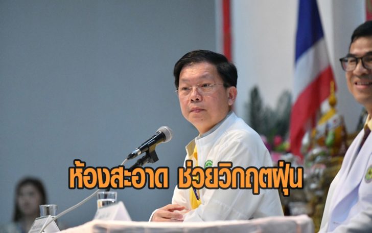ด
