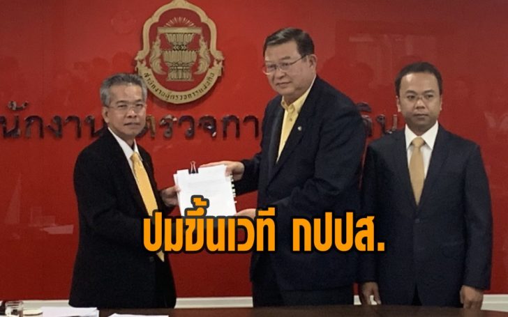 ด