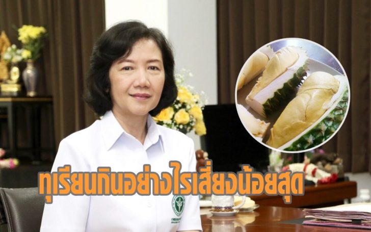 ด