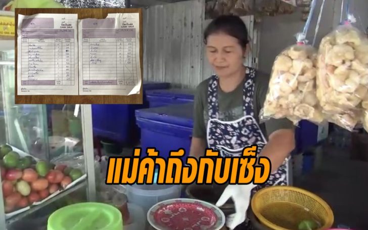 ด