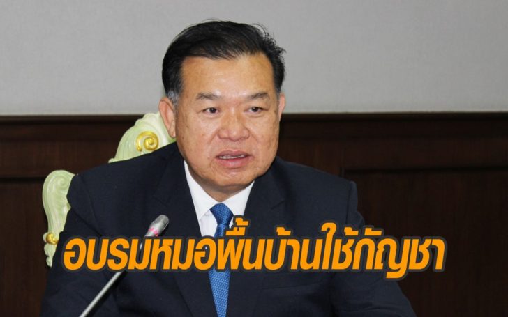 ดฟฟ