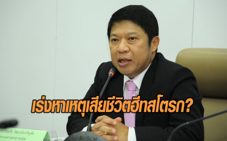 ดห