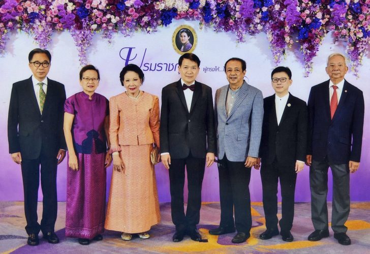 ดินเนอร์