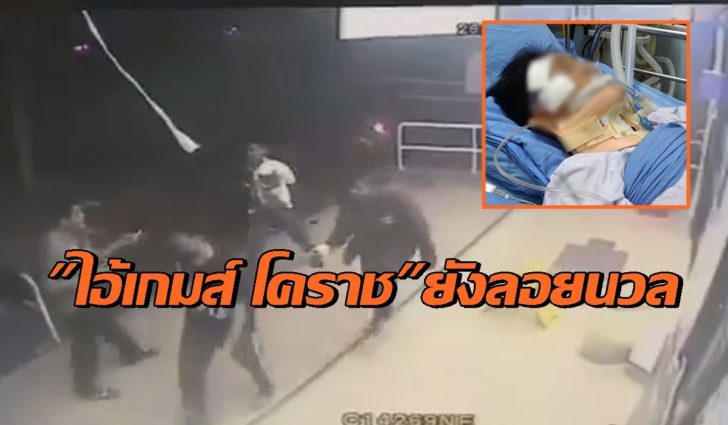 ตื้บหน้าเซเว่นโคราช