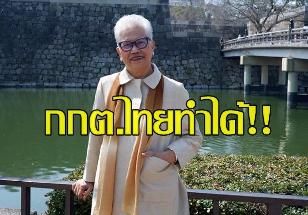 ทิชา1