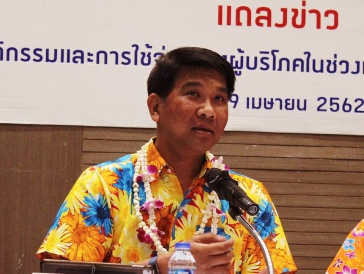 ธนวรรธน์