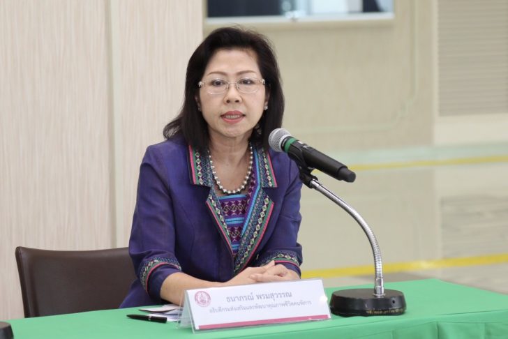 ธนาภรณ์ พรมสุวรรณ