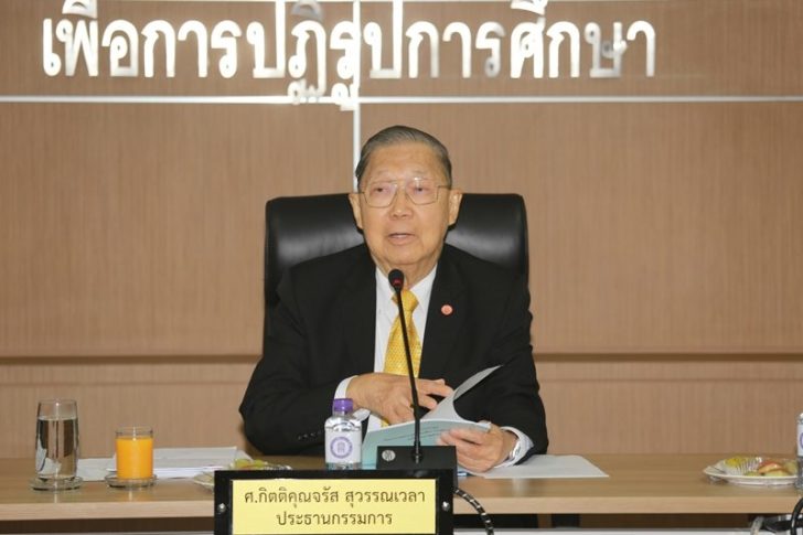 นพ.จรัส สุวรรณเวลา