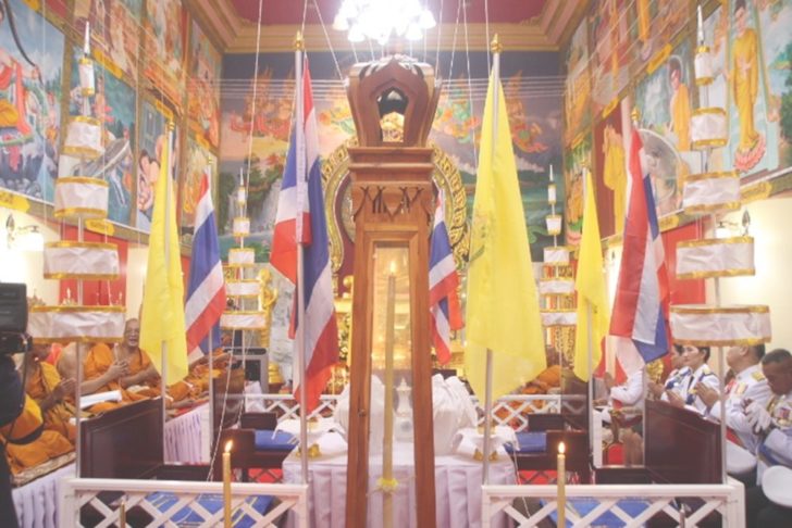 นราธิวาส ทำน้ำอภิเษก3