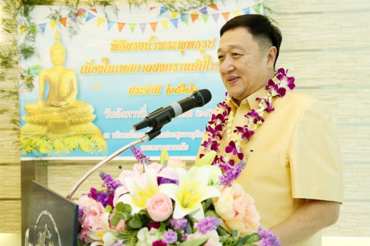 นายประสงค์ พูนธเนศ ปลัดกระทรวงการคลัง
