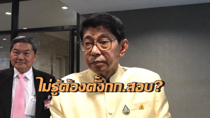 นายวิษณุ เครืองาม-