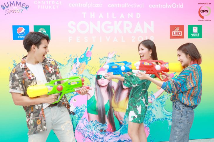 บรรยากาศ (2)