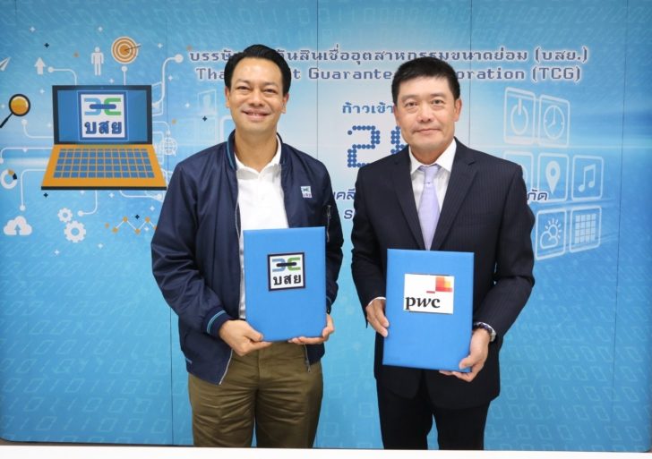 บสย