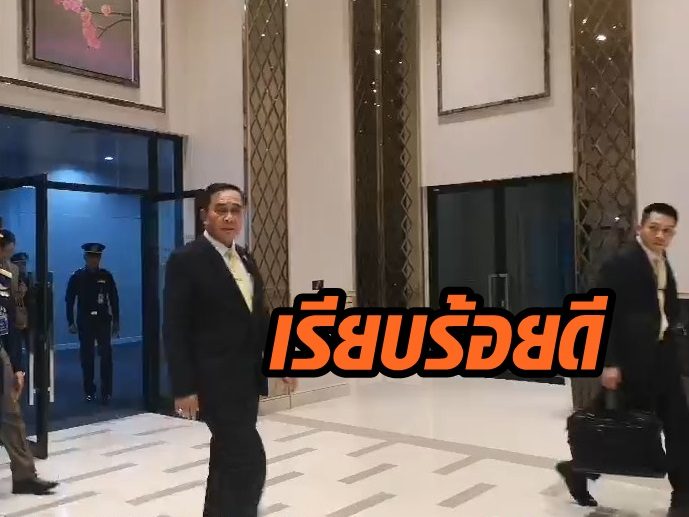 บิ๊กตู่จีน
