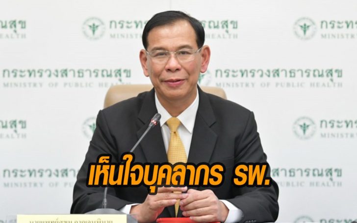 บุคลากร