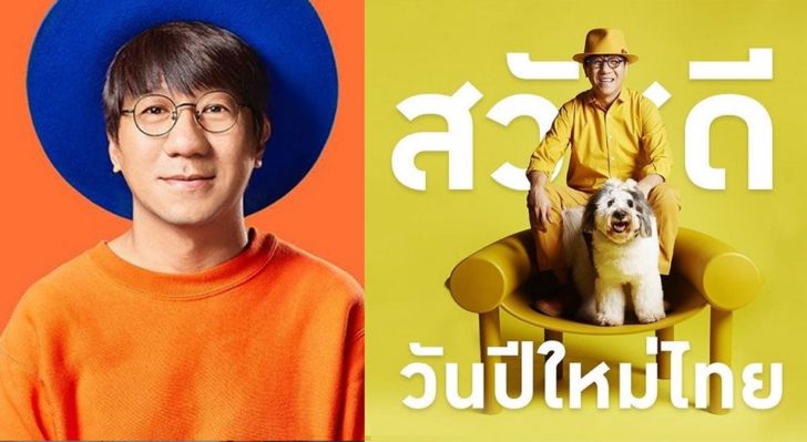 ปก