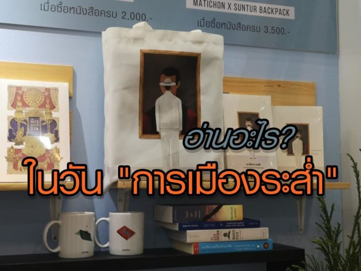 ปก