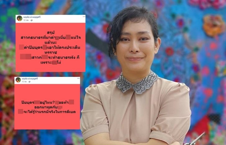 ปกอุ๊