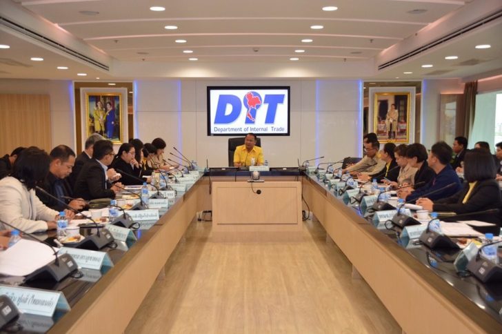 ประชุมกระเทียม