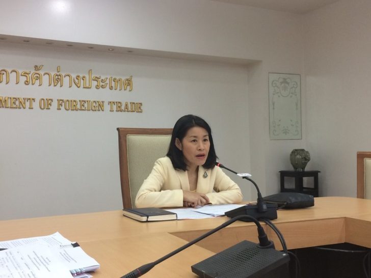 ประมูลข้าว