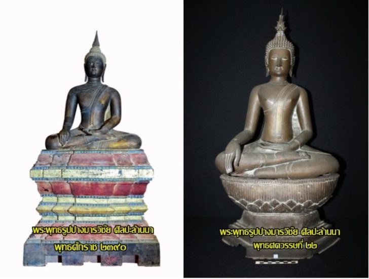 ปางมารวิชัย1
