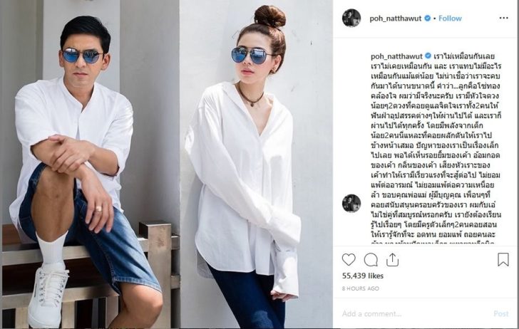 ป๋อ-เอ๋