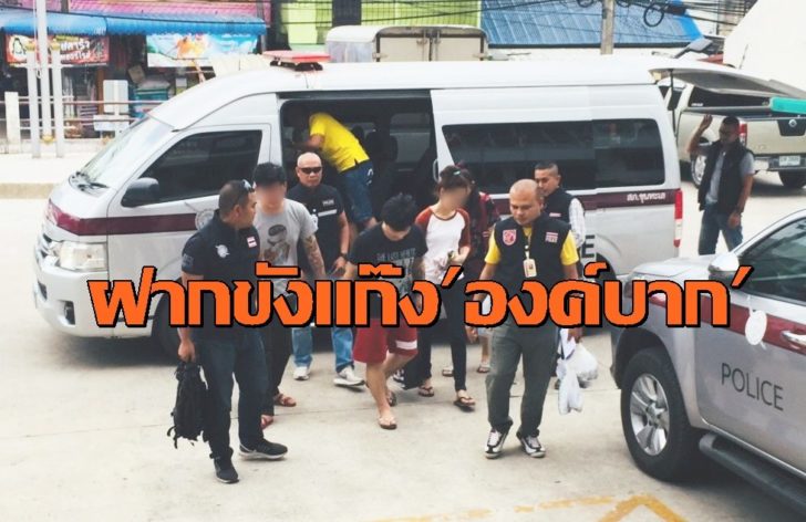 ผู้ใหญ่วอ