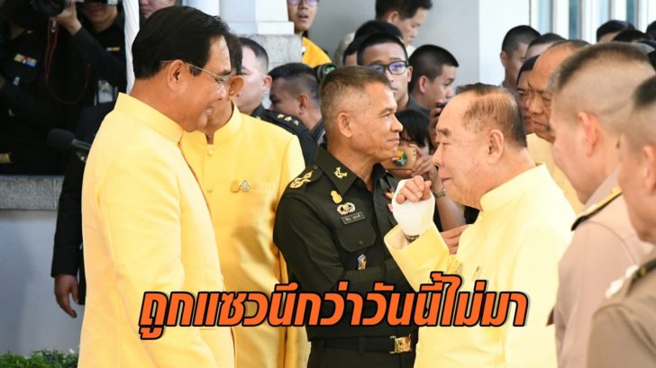 พล อ เปรม_190410_0009