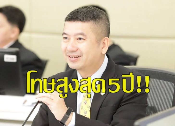 พล.อ.ต.นพ.อิทธพร คณะเจริญ1