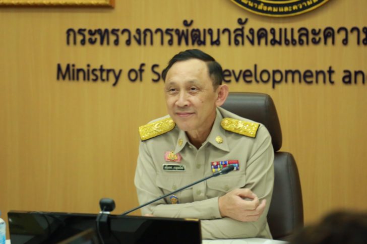 พล.อ.อนันตพร