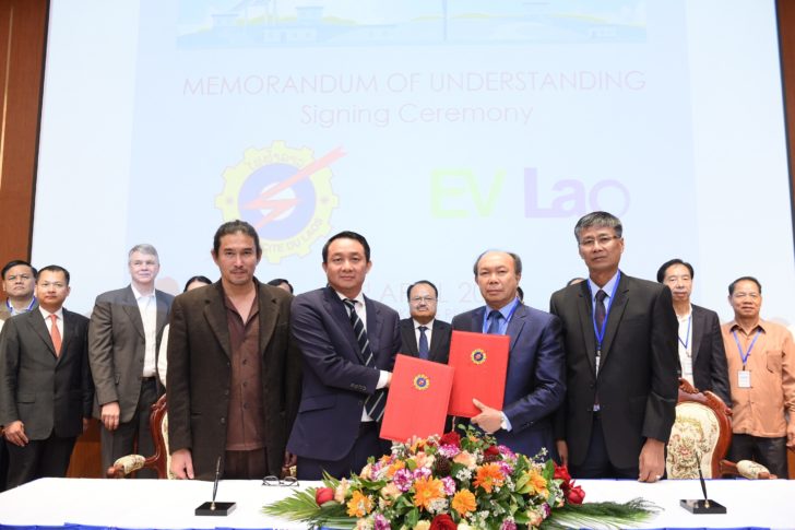 พิธีลงนาม MOU โครงการระบบชาร์จรถยนต์ไฟฟ้า