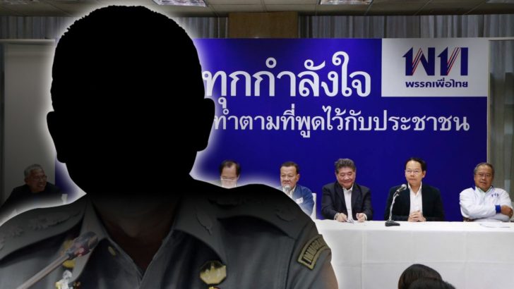 ภป-การเมืองหลังสงกรานต์