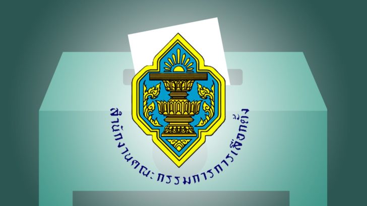ภป-เหยี่ยว 19 เม.ย.62