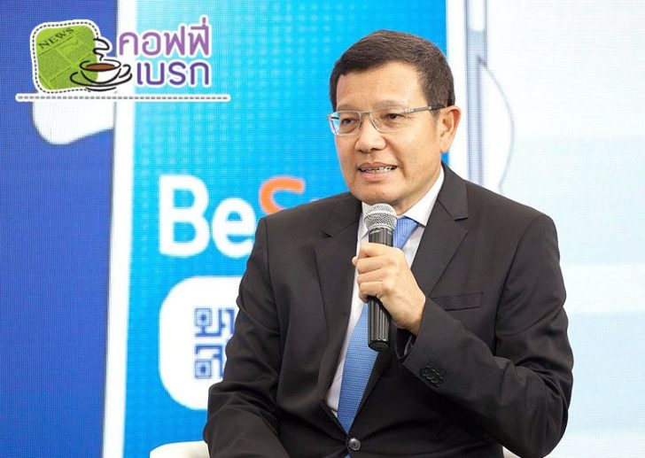 ภาพเบรก