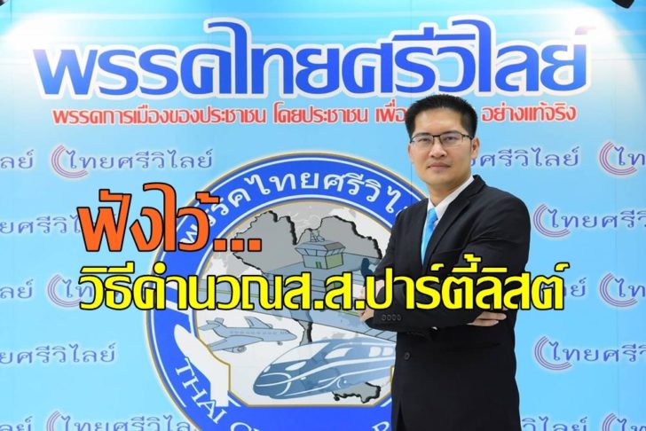 มงคลกิตติ์ สุขสินธารานนท์2
