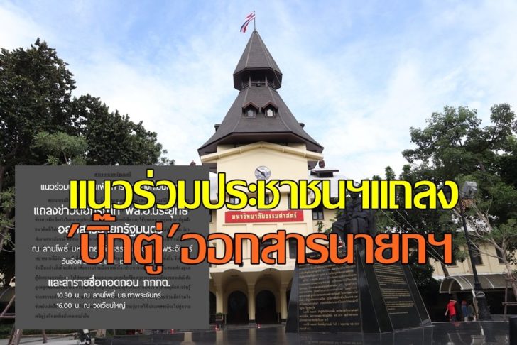 มธ.1