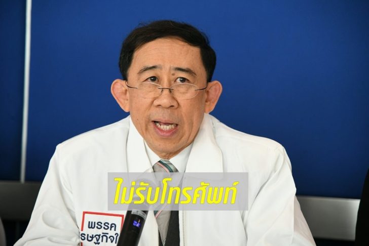 มิ่งขวัญ_๑๘๑๑๒๓_0007