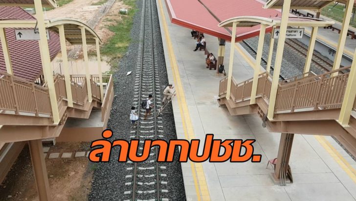 รถไฟโคราช4