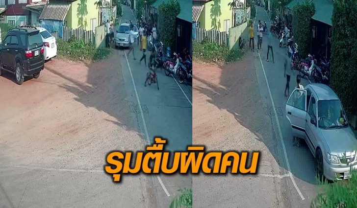 รุมตื้บ