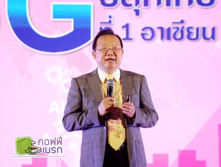 วิเชาวน์ รักพงษ์ไพโรจน์