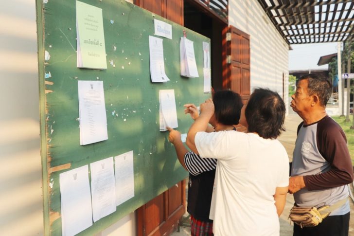 ลำปาง เลือกตั้งใหม่3