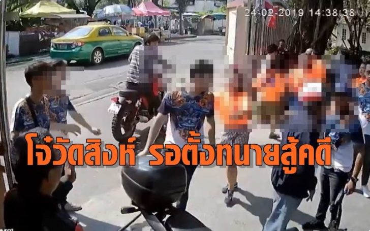 วัดสิงห์
