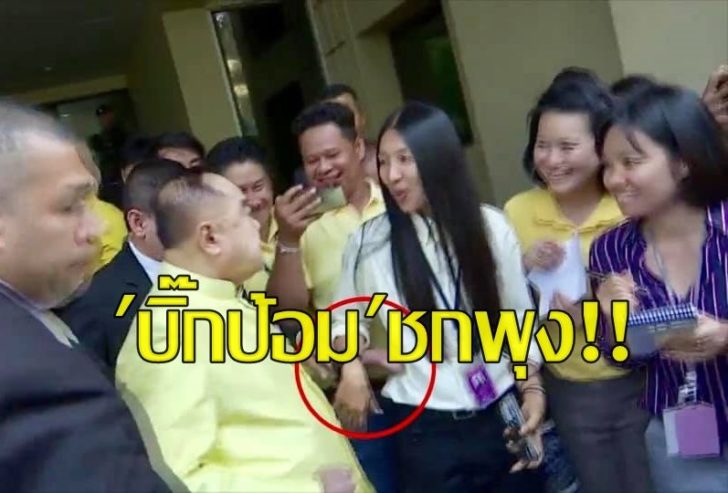 วาสนา1