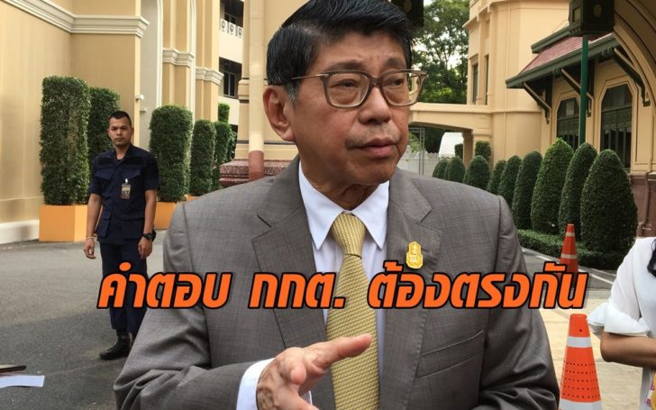วิษณุ เครืองาม_รองนายกฯ