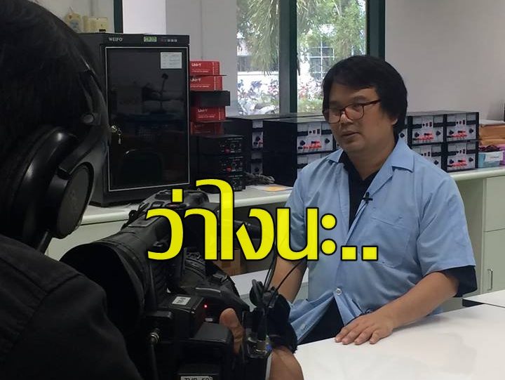 วีรชัย3