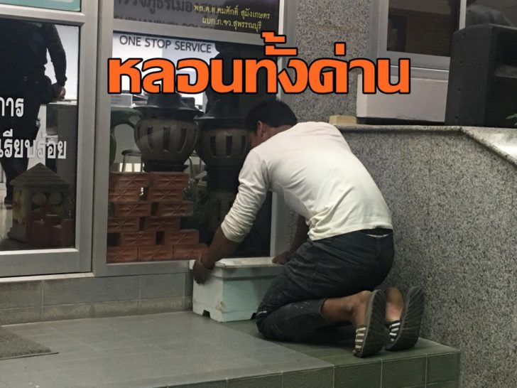 ศพลูก5